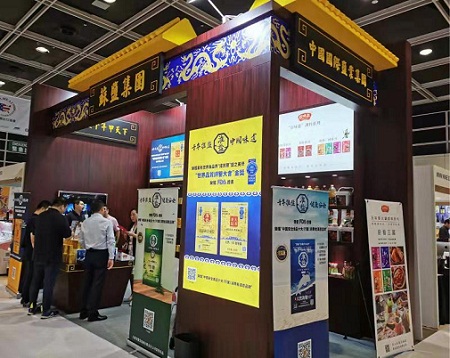 千年“竞技宝入口”惊艳世界美食之都 千年“竞技宝入口”惊艳世界美食之都