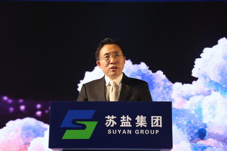 江lol投注平台业食盐安全健康社会责任报告暨2019新产品发布会在南京隆重举行 江lol投注平台业食盐安全健康社会责任报告暨2019新产品发布会在南京隆重举行