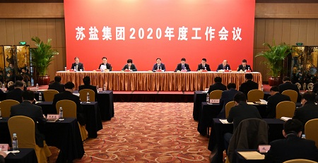乐天堂手机版客户端集团召开2020年度工作会议 乐天堂手机版客户端集团召开2020年度工作会议