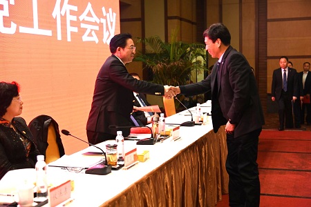 乐天堂手机版客户端集团党委召开全面从严治党工作会议 乐天堂手机版客户端集团党委召开全面从严治党工作会议