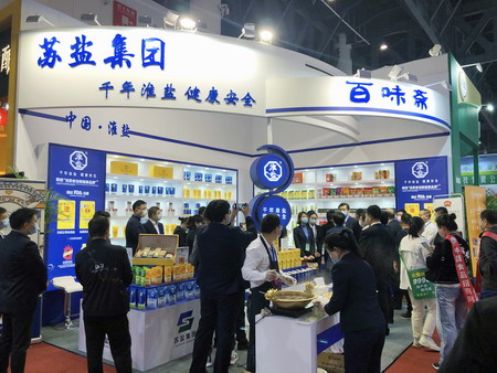 苏盐集团参加第104届全国春季糖酒会 苏盐集团参加第104届全国春季糖酒会
