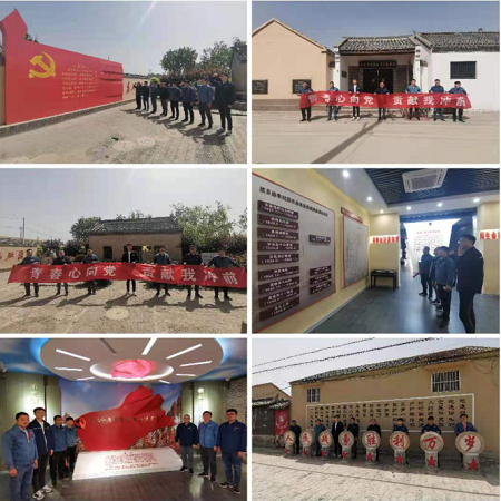 苏盐集团各级团组织开展学党史主题团日活动 苏盐集团各级团组织开展学党史主题团日活动