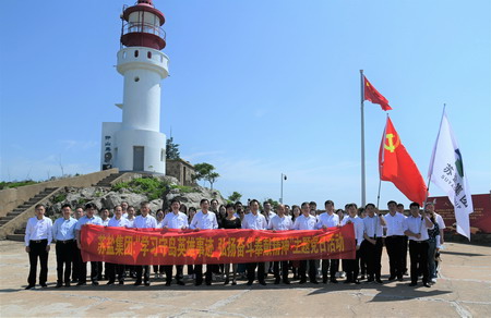 苏盐集团开展“传承红色基因 学习守岛精神”主题党日活动 苏盐集团开展“传承红色基因 学习守岛精神”主题党日活动