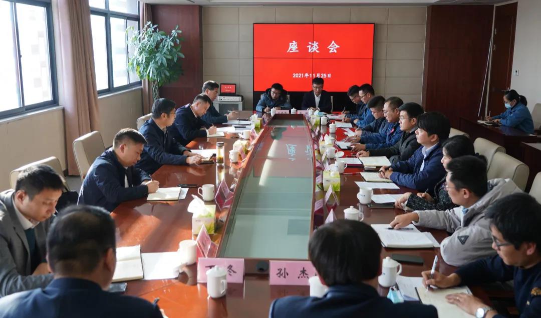 苏盐集团党委召开青年员工座谈会 苏盐集团党委召开青年员工座谈会
