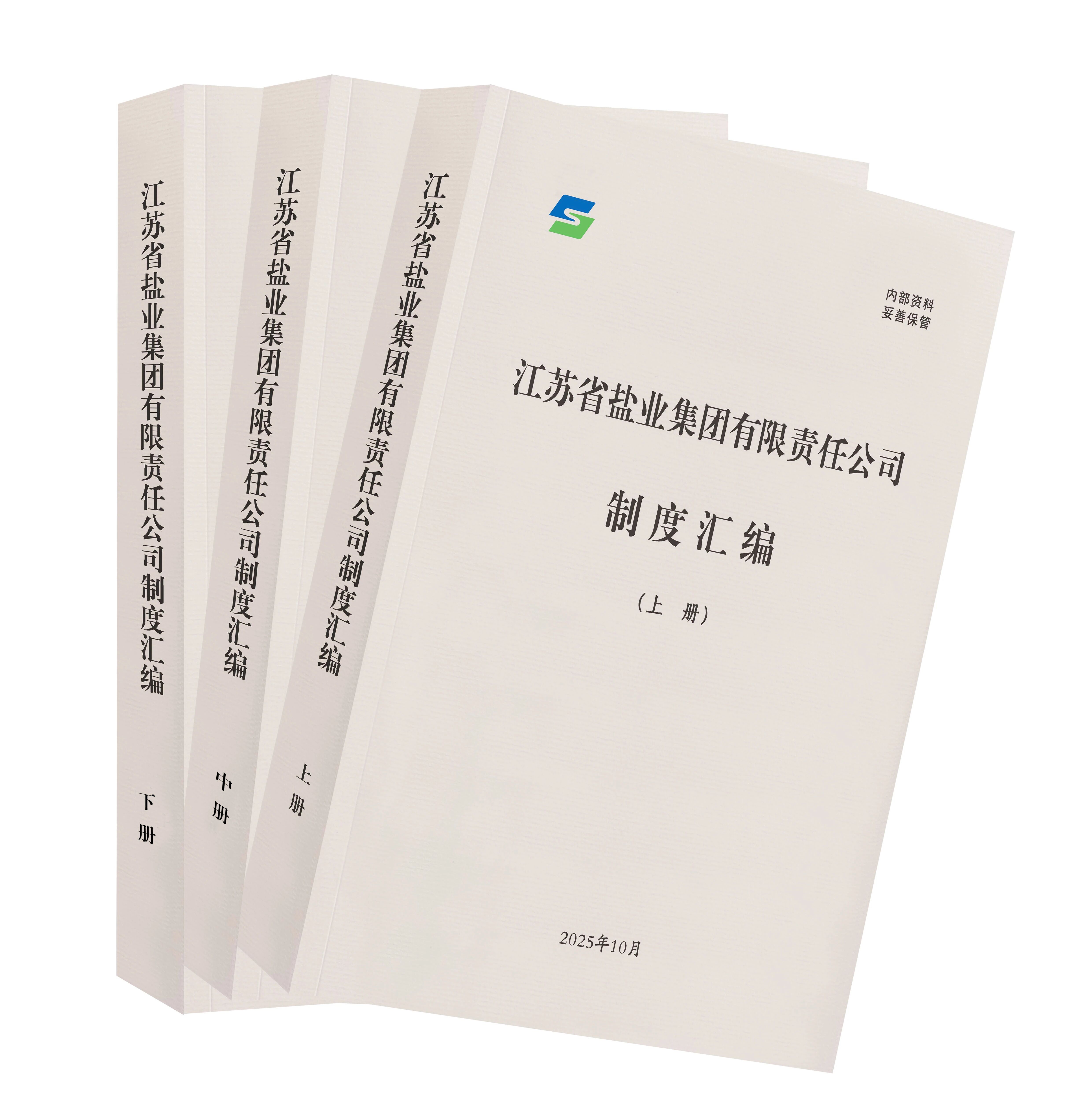 “制度建设提升年”成果综述丨把制度优势更好地转化为治理效能 “制度建设提升年”成果综述丨把制度优势更好地转化为治理效能