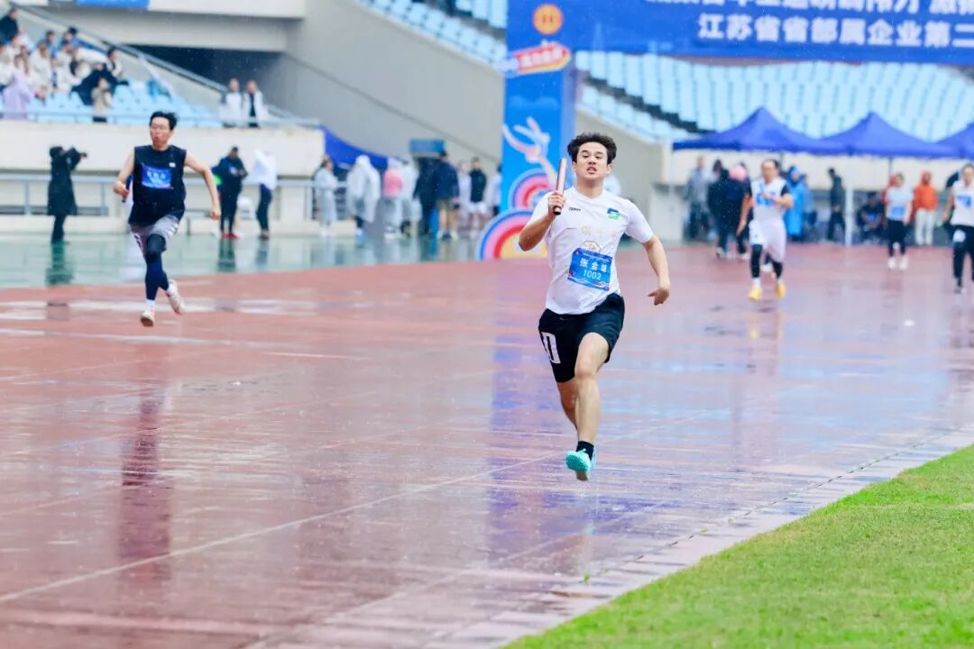 苏盐集团在省部属企业第二届职工运动会中获佳绩