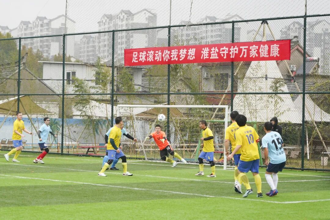苏盐集团“淮盐杯”职工足球联赛激情开赛，小组赛首轮战罢