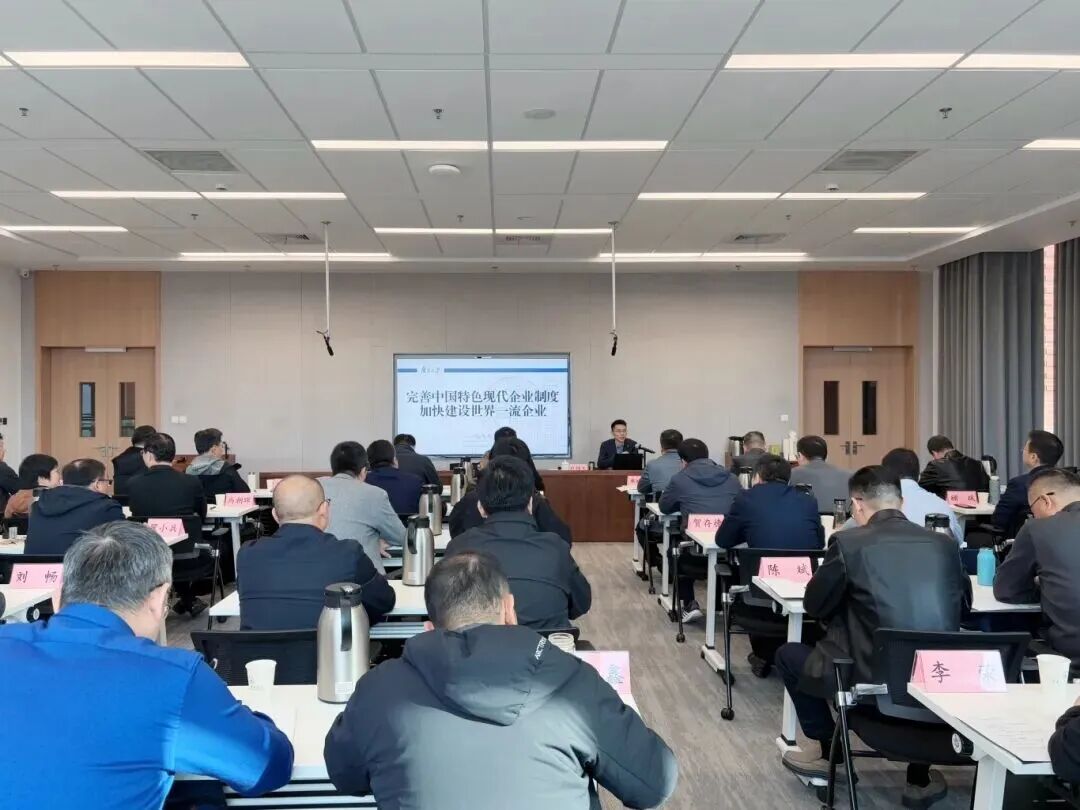 苏盐集团举办中青年干部理想信念强化工程专题研修班 苏盐集团举办中青年干部理想信念强化工程专题研修班