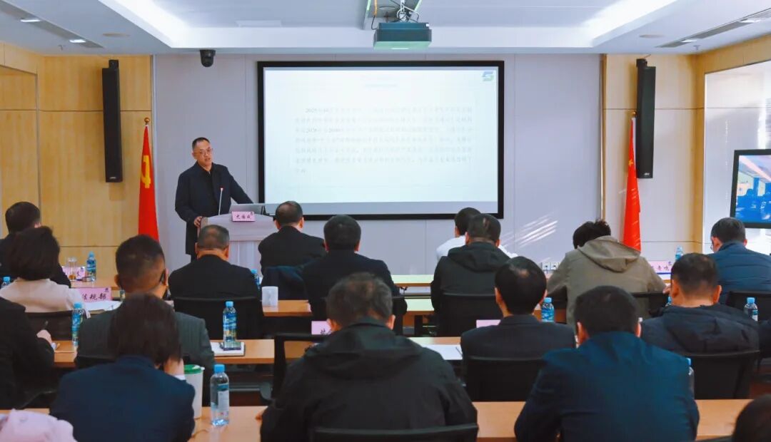 苏盐大讲堂丨以 “深讲、细讲、实讲”推动党的二十届四中全会精神入脑入心入行