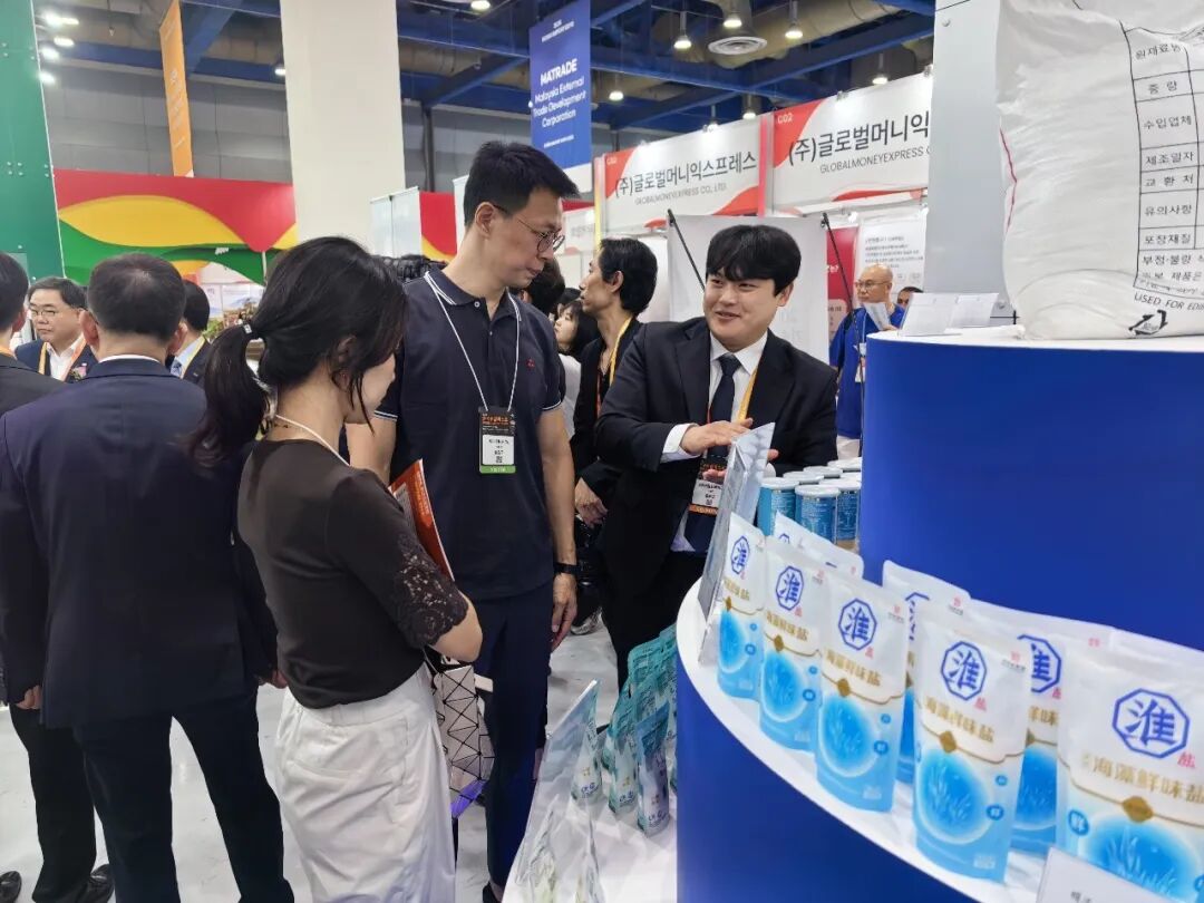 苏盐集团携多款特色产品参展2026韩国进口博览会 苏盐集团携多款特色产品参展2026韩国进口博览会