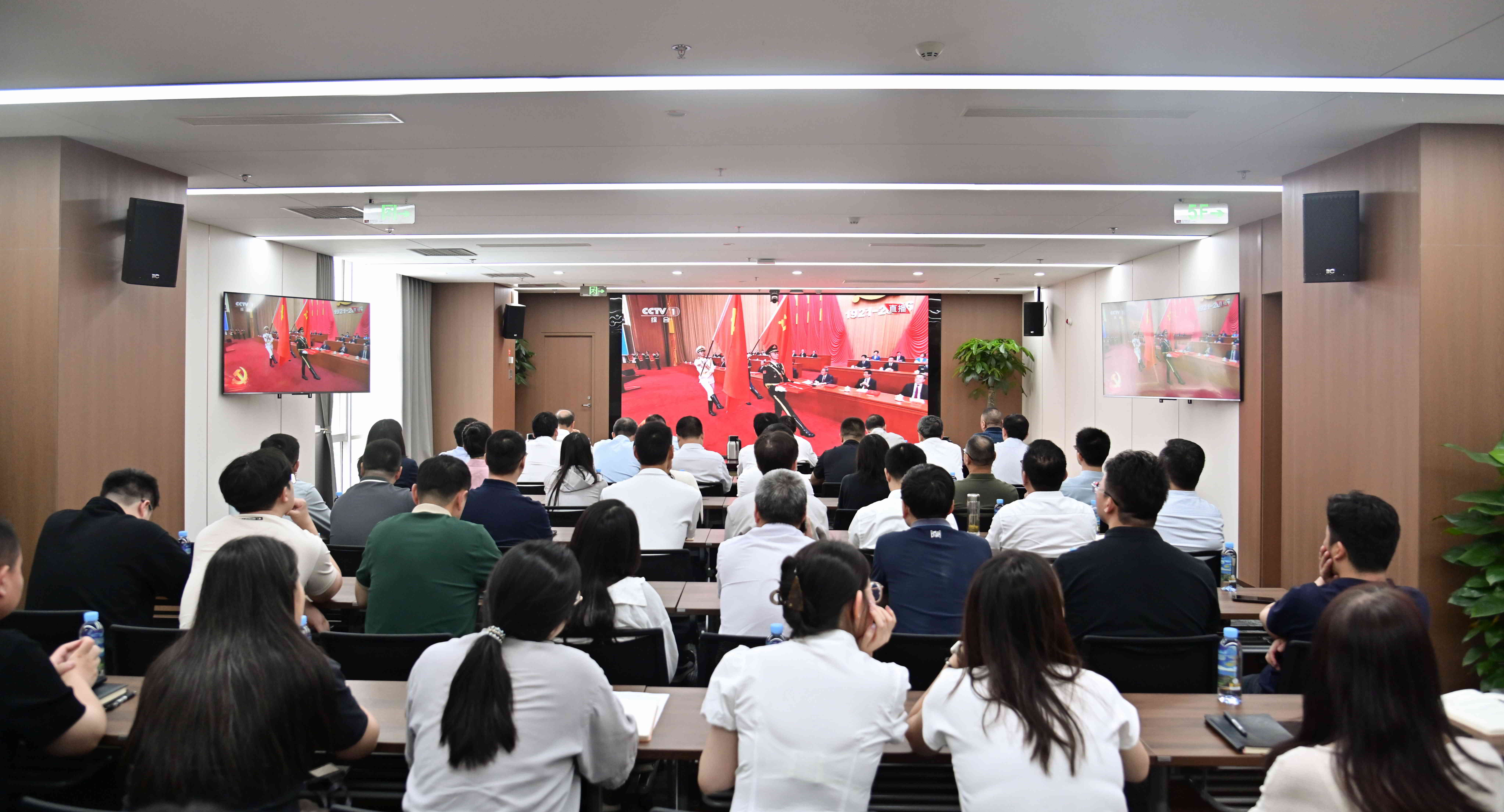苏盐集团干部职工认真收听收看庆祝中国共产党成立105周年大会