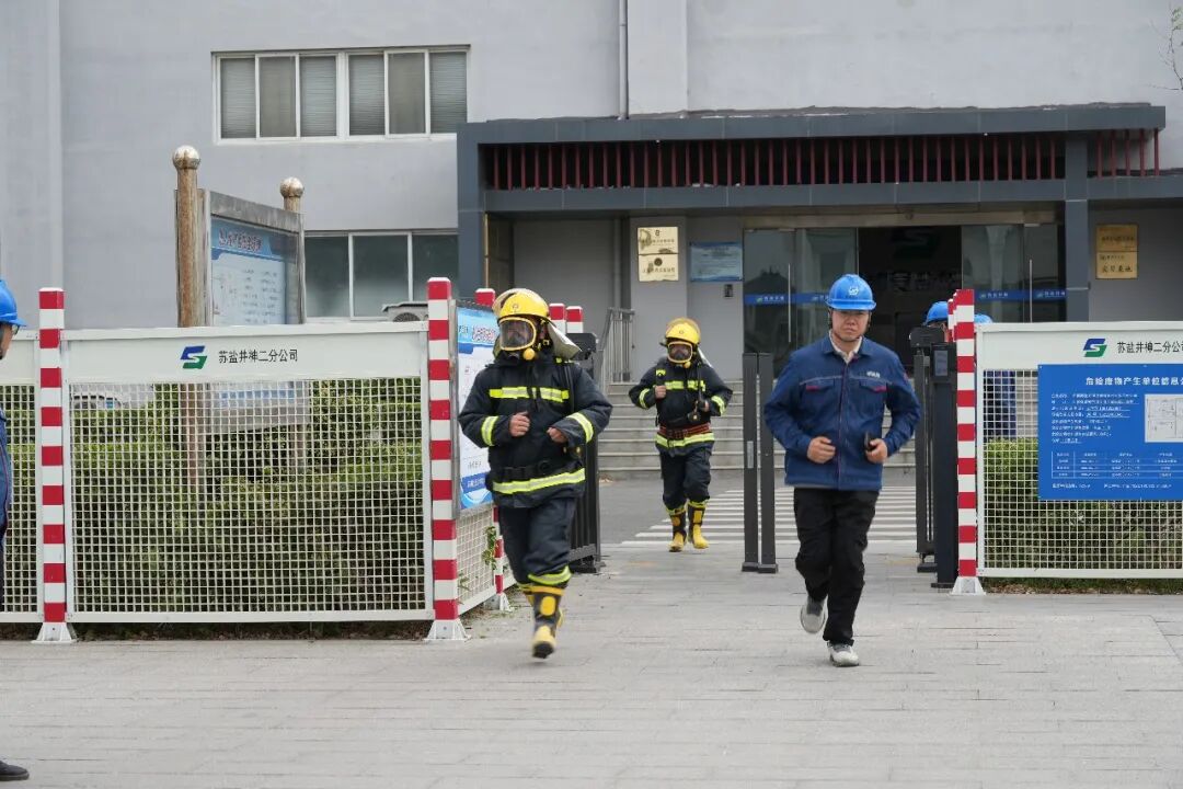 严控安全风险  匠心守护平安丨苏盐集团2026年“安全生产月”活动圆满收官