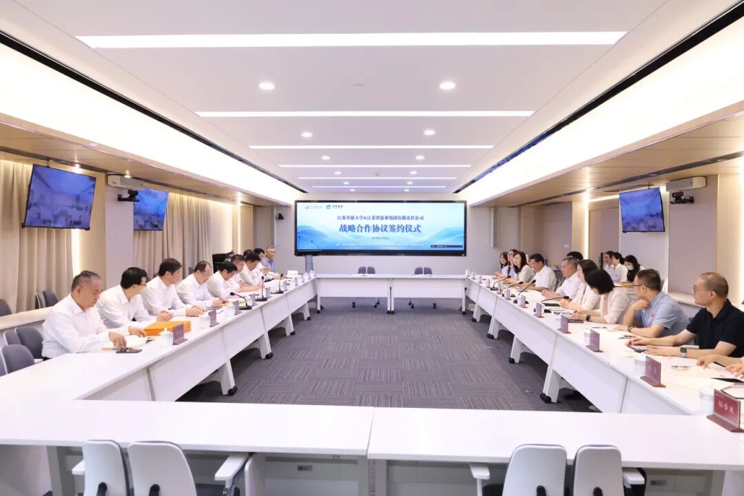 苏盐集团与江苏开放大学签订战略合作协议
