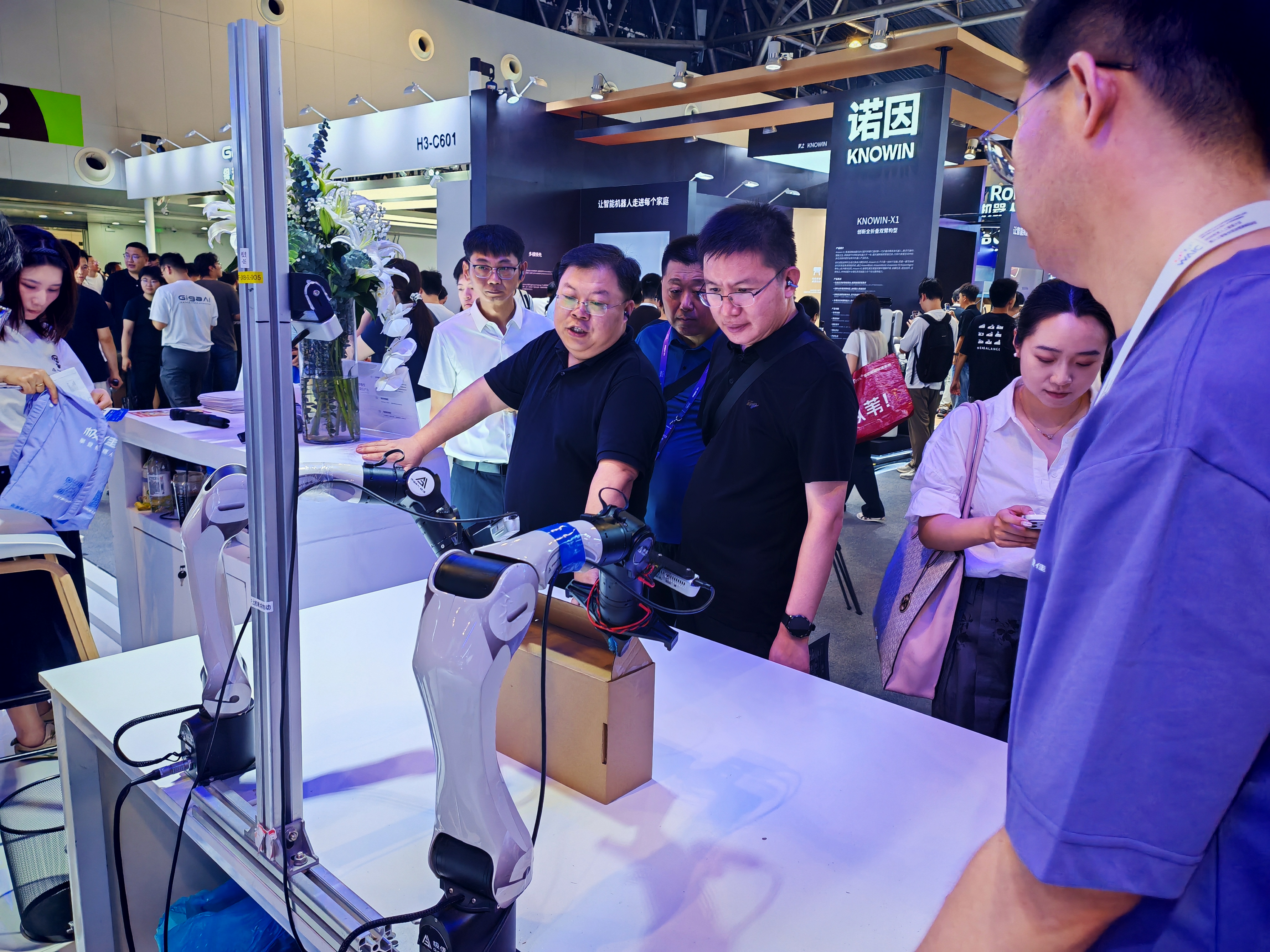 苏盐集团组织参观2026世界人工智能大会展览