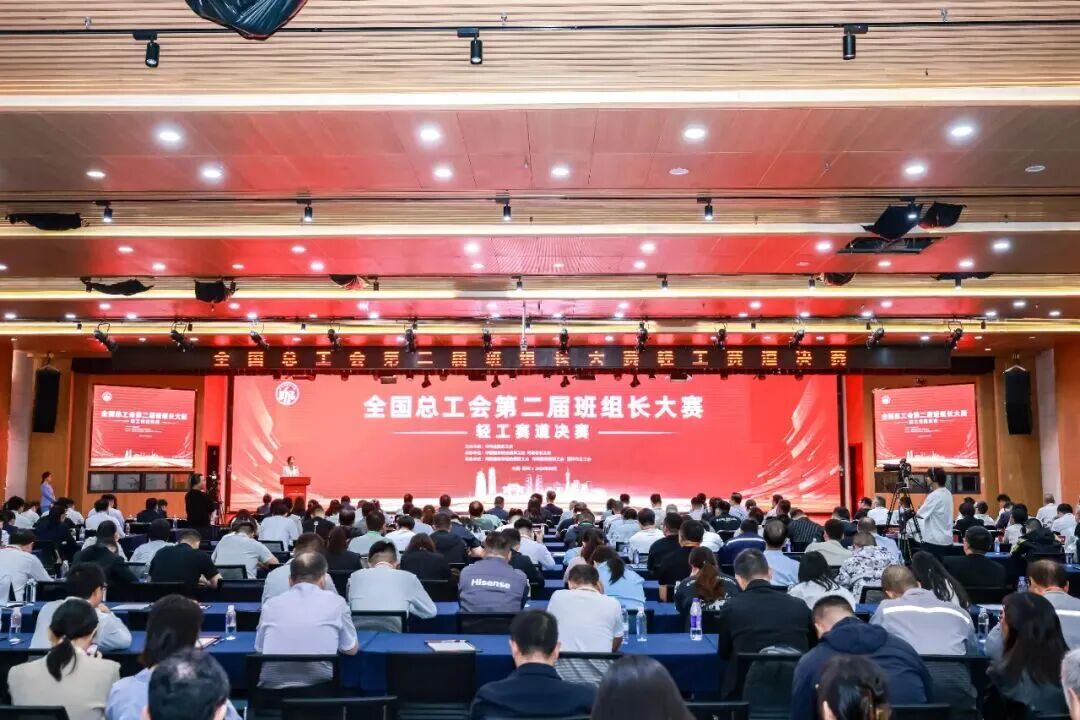 苏盐集团选手参加全国总工会第二届班组长大赛轻工赛道决赛喜获佳绩