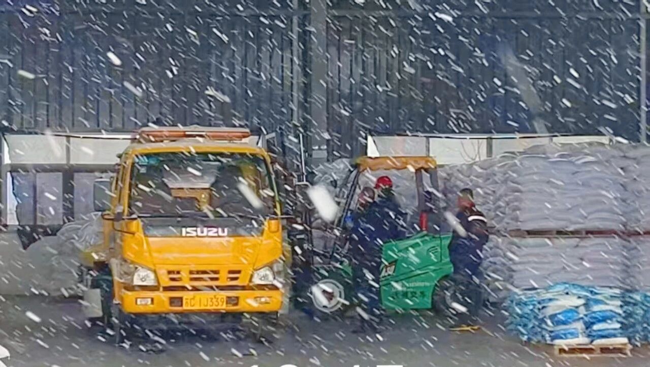 “盐”阵以待战冰雪︱苏盐集团全力以赴保障供应护航民生