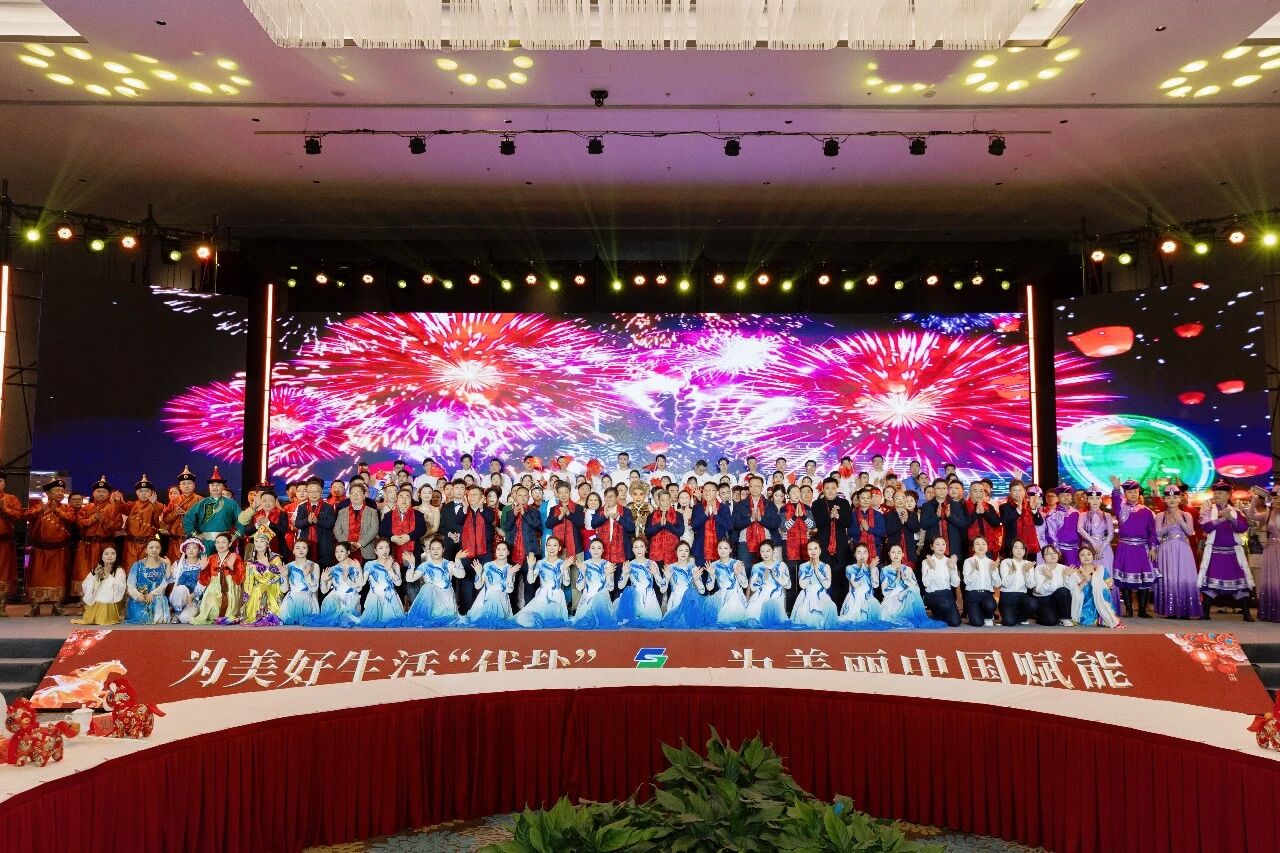 苏盐集团举办2026年迎新春团拜会暨商业合作伙伴联谊会